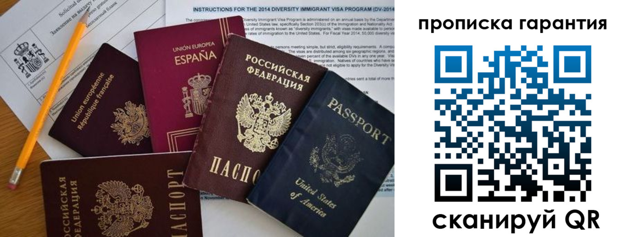 временная регистрация адрес в Дегтярске