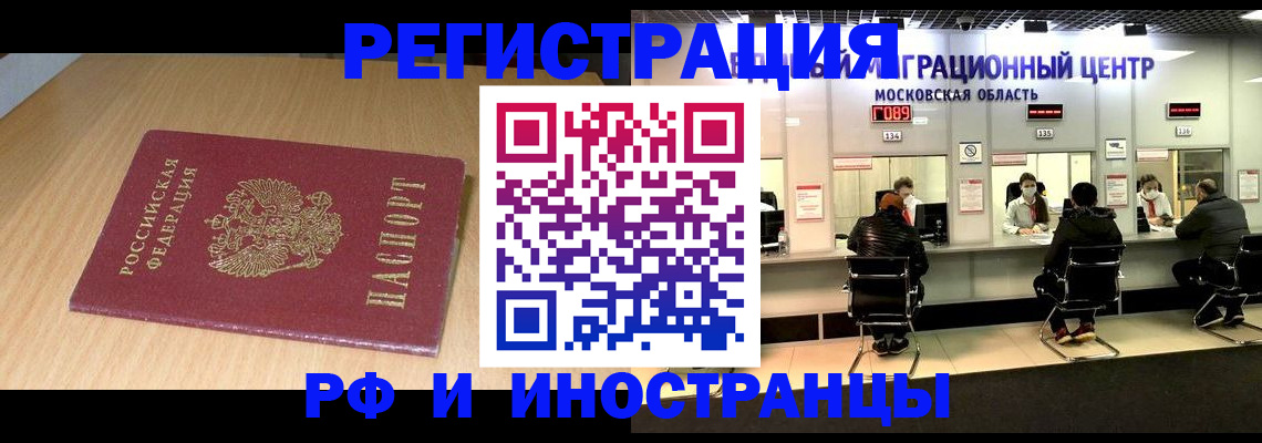 регистрация для дет. сада в Дегтярске