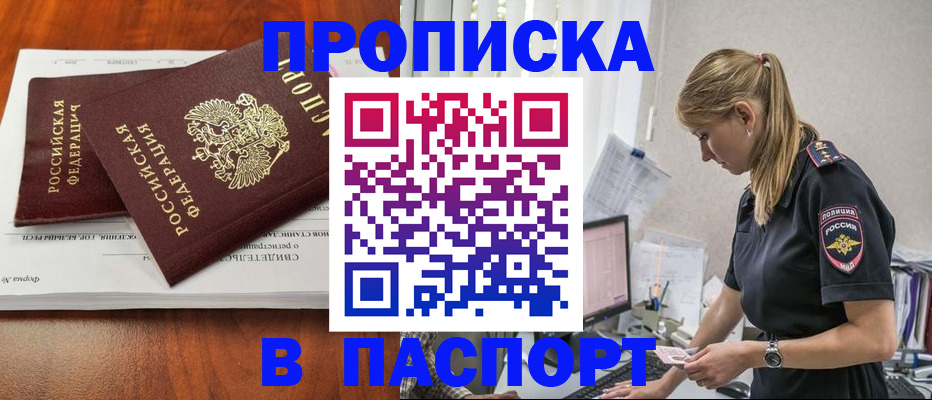 форма 3 в Дегтярске